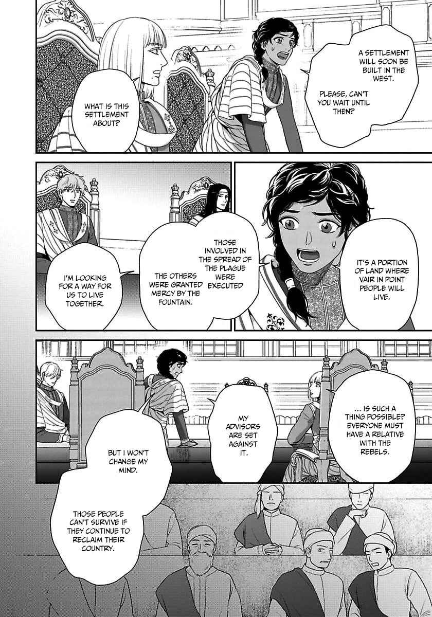Page 11 Chapter 36 5-nin no Ou