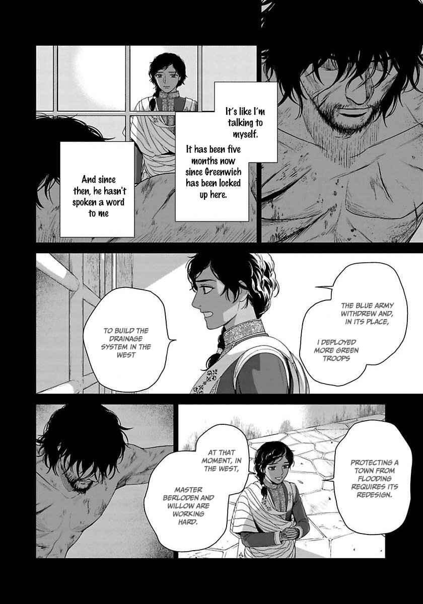 Page 19 Chapter 36 5-nin no Ou