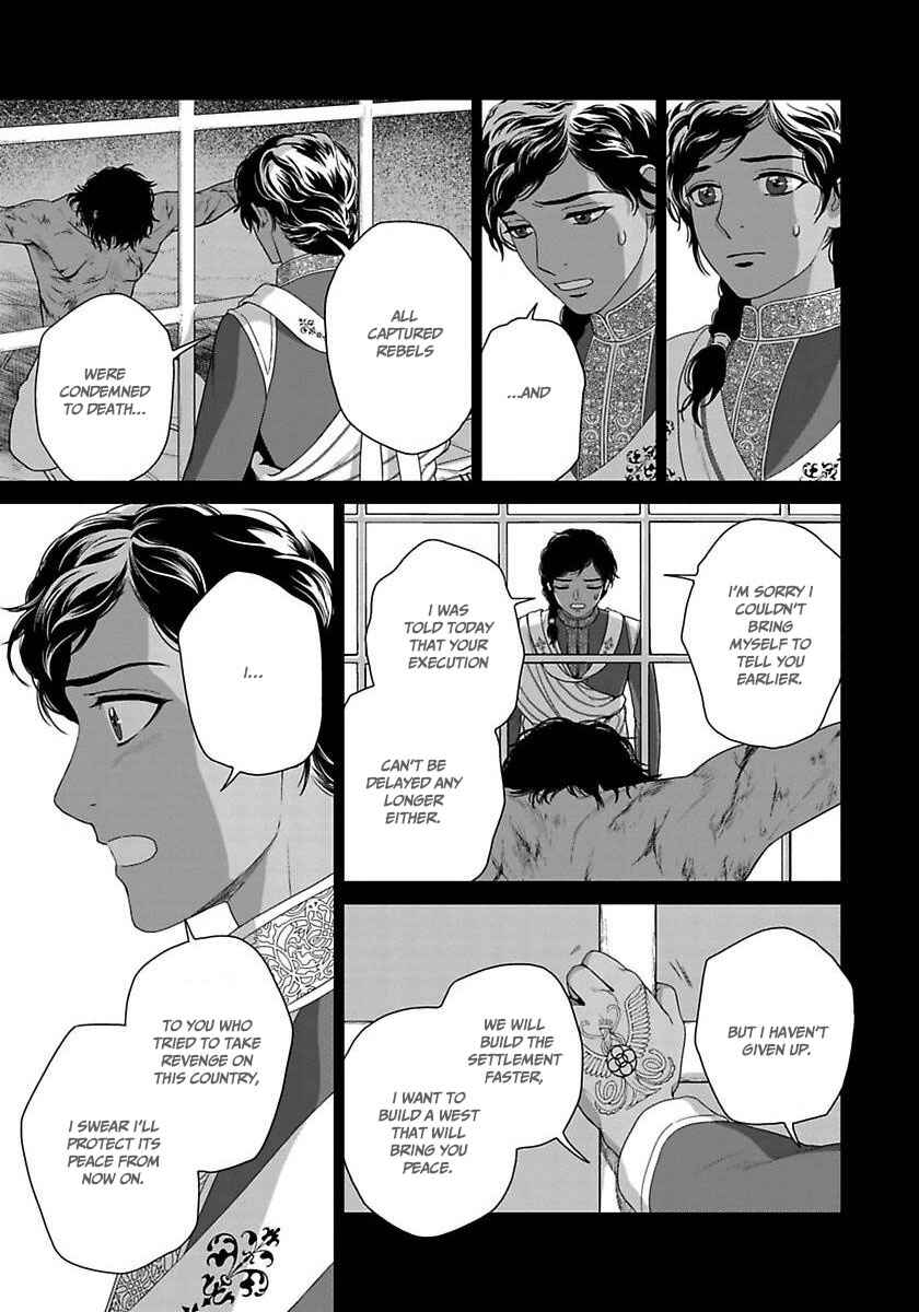 Page 20 Chapter 36 5-nin no Ou
