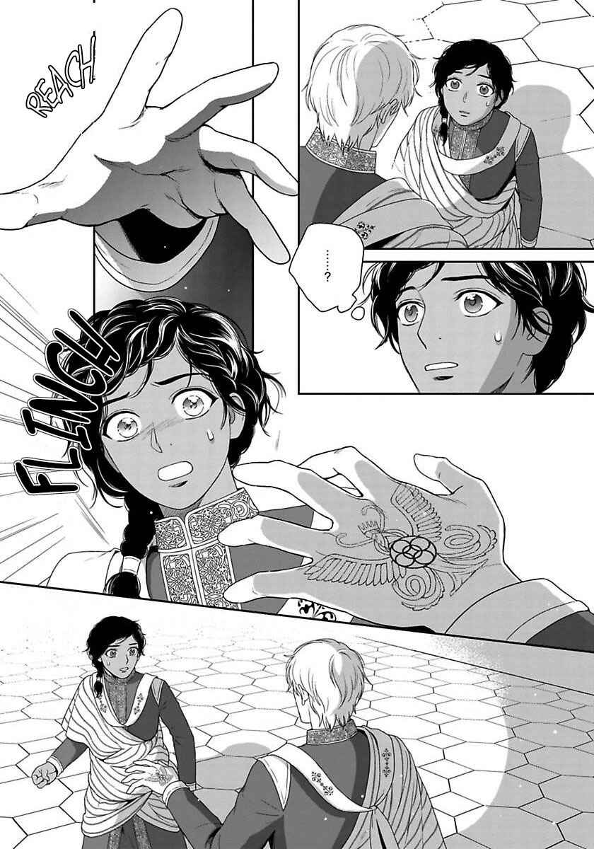 Page 26 Chapter 36 5-nin no Ou
