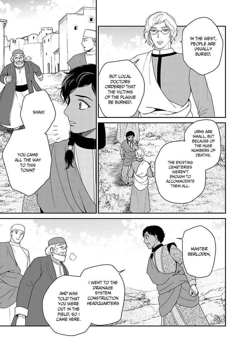Page 40 Chapter 36 5-nin no Ou