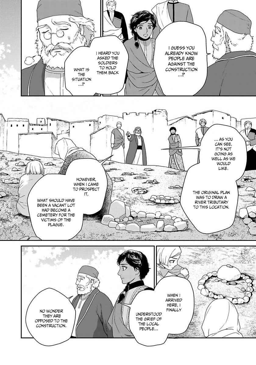 Page 41 Chapter 36 5-nin no Ou
