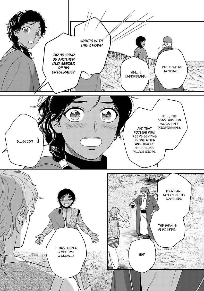 Page 42 Chapter 36 5-nin no Ou
