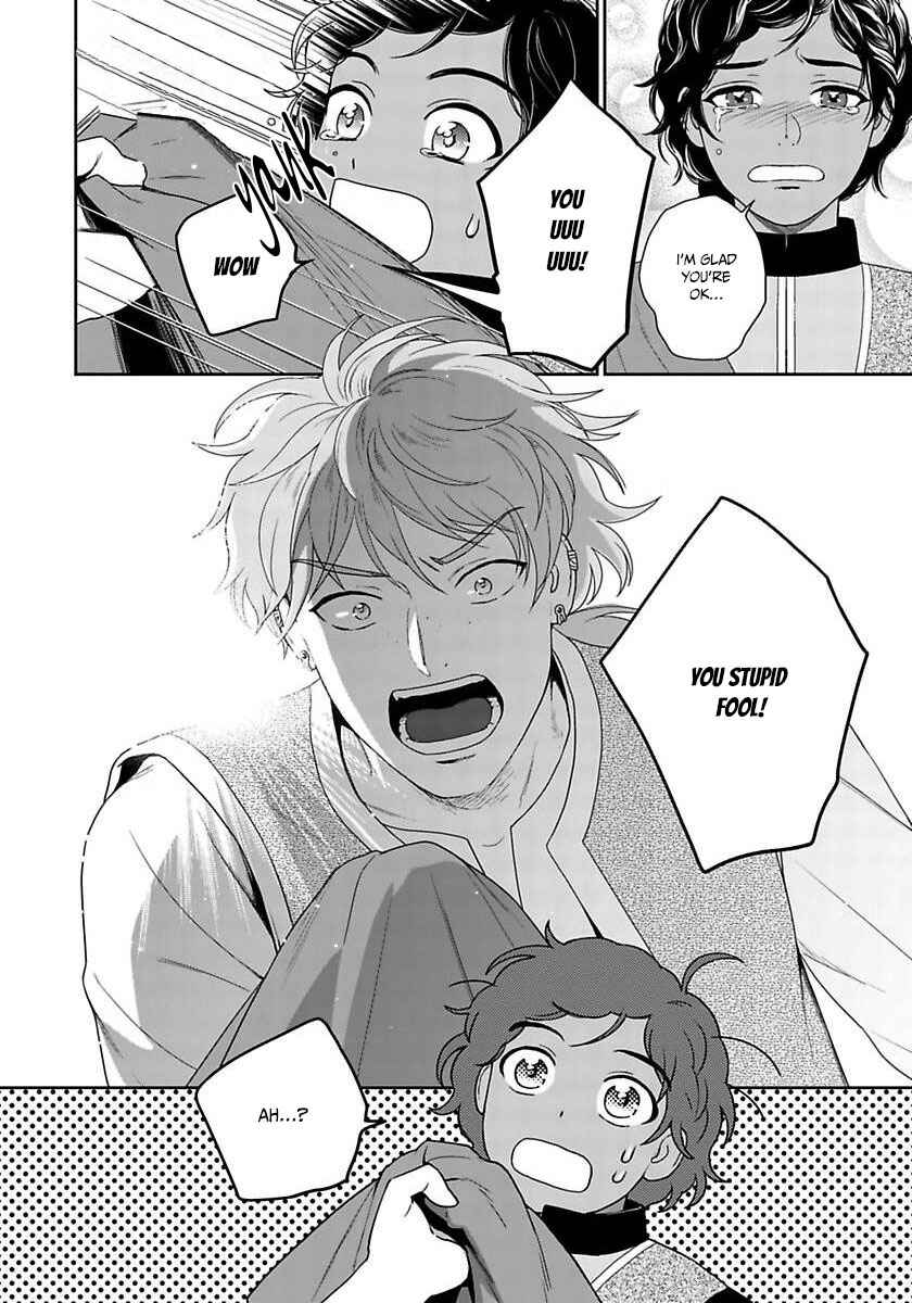 Page 43 Chapter 36 5-nin no Ou