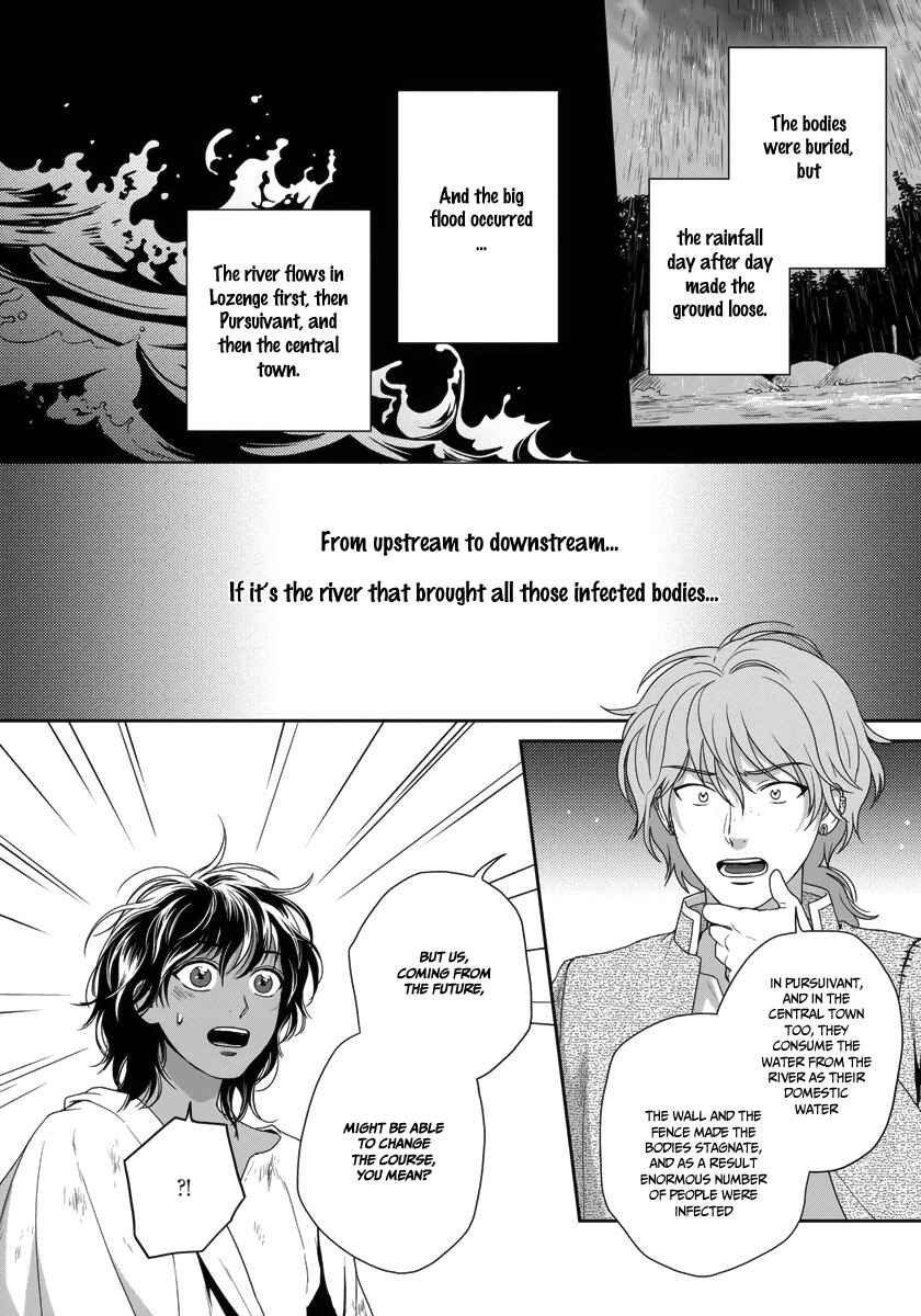Page 19 Chapter 28 5-nin no Ou