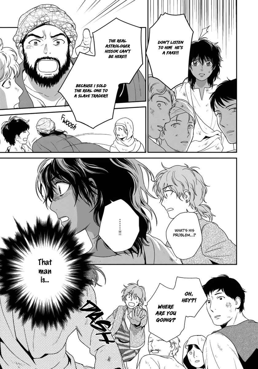 Page 22 Chapter 28 5-nin no Ou