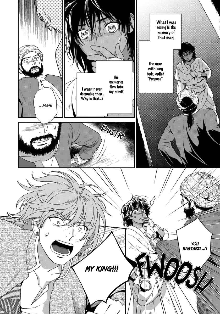 Page 26 Chapter 28 5-nin no Ou