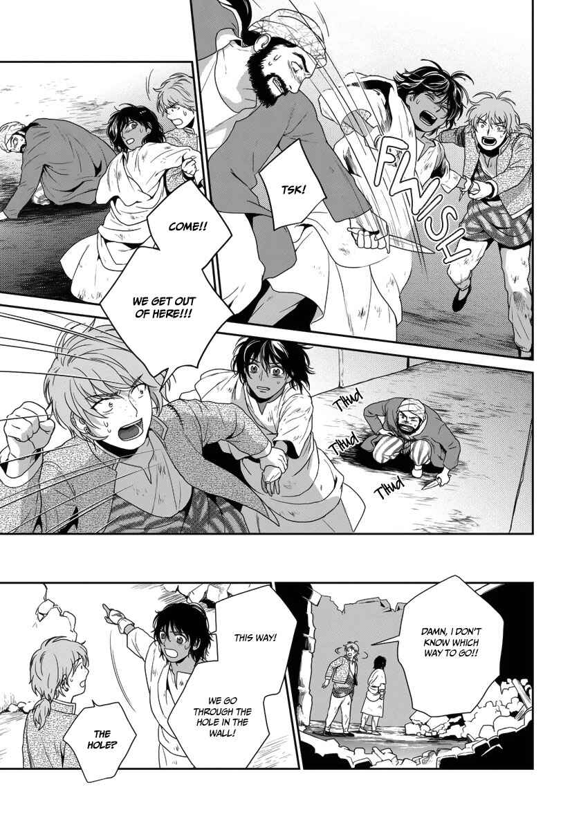 Page 27 Chapter 28 5-nin no Ou