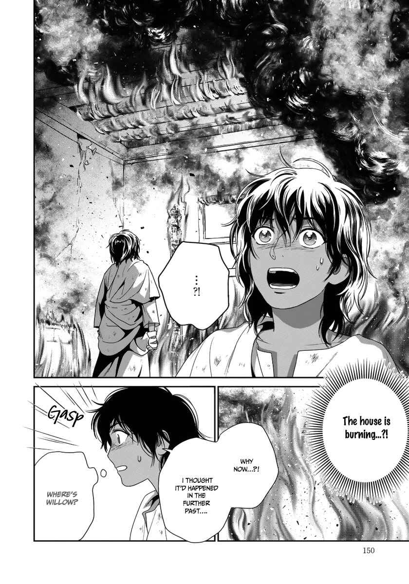 Page 30 Chapter 28 5-nin no Ou