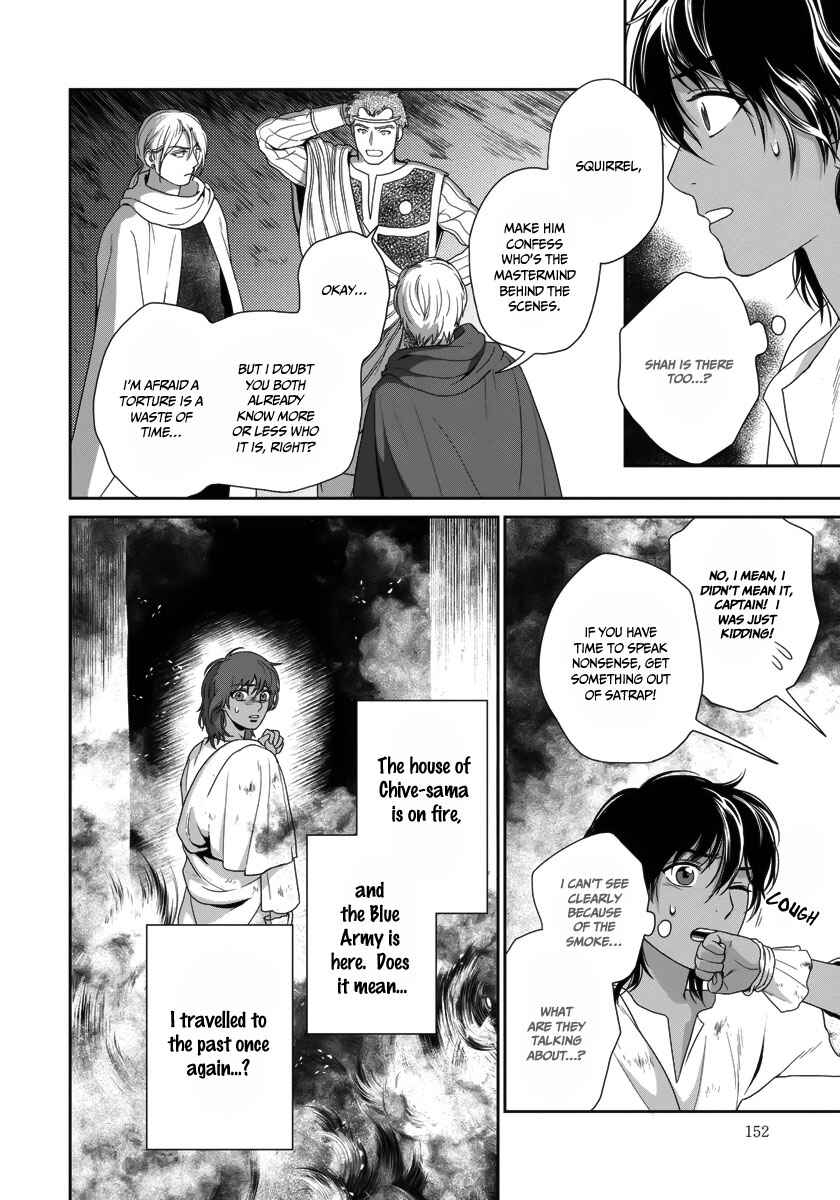 Page 32 Chapter 28 5-nin no Ou