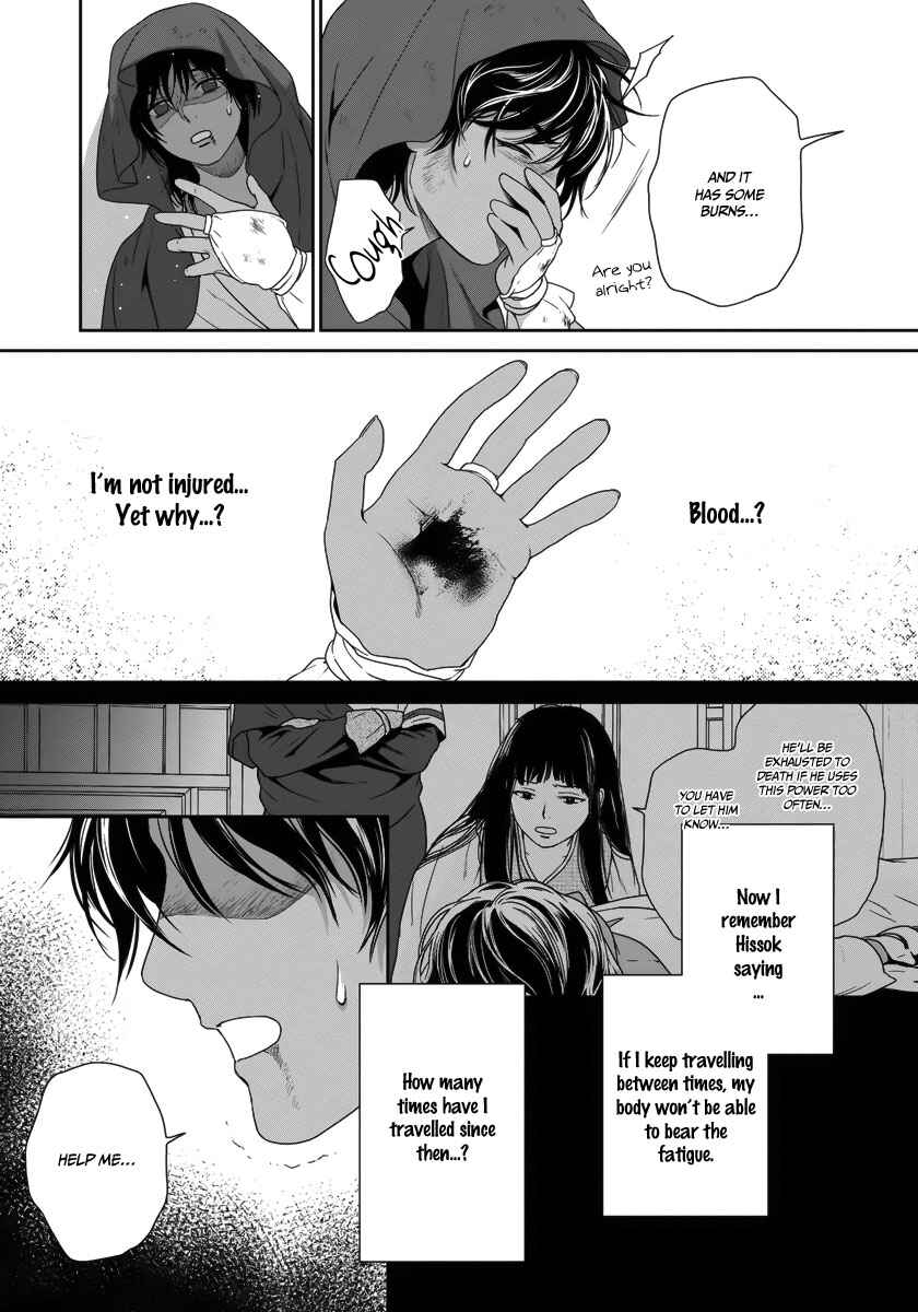 Page 38 Chapter 28 5-nin no Ou