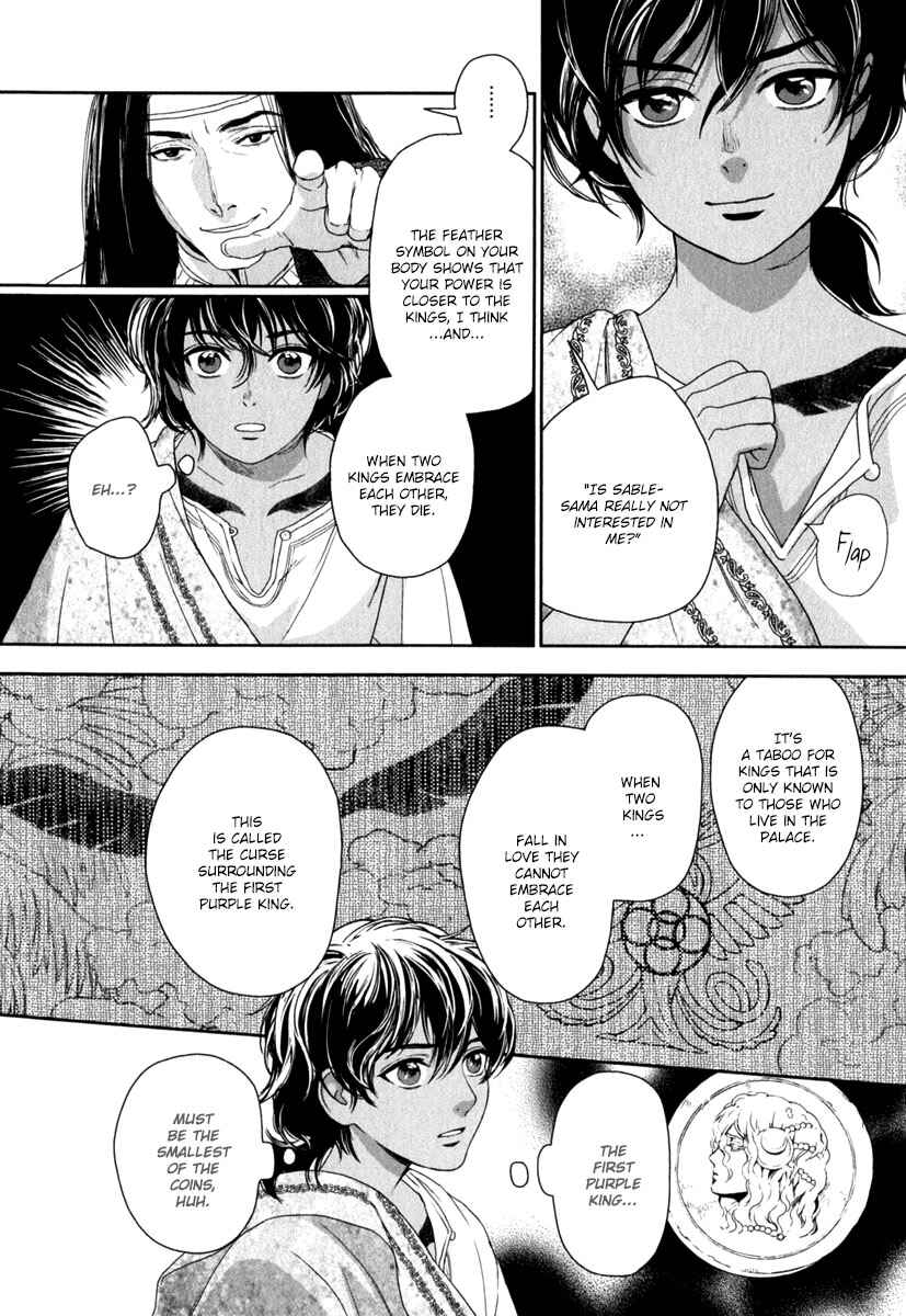 Page 10 Chapter 6 5-nin no Ou