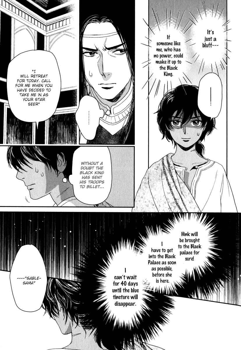 Page 13 Chapter 6 5-nin no Ou
