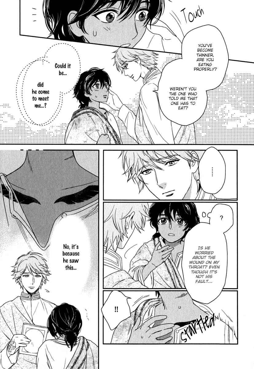 Page 17 Chapter 6 5-nin no Ou