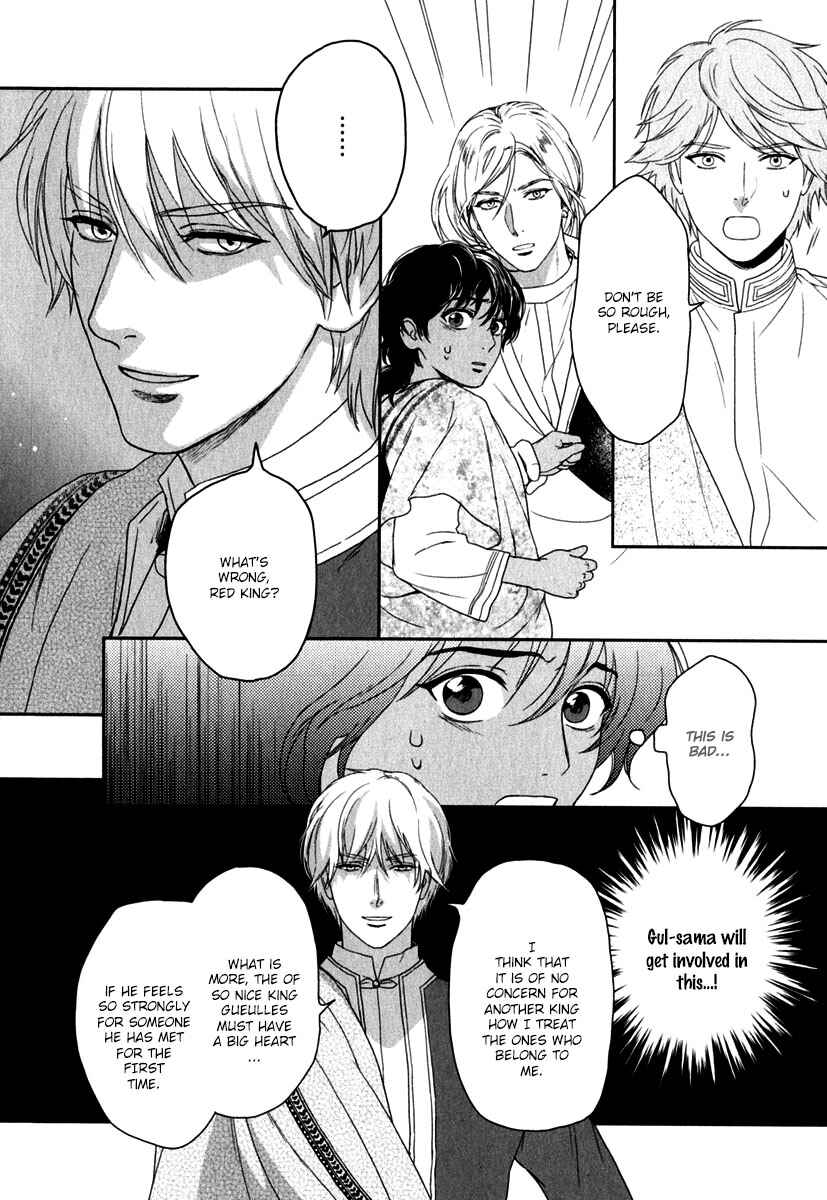 Page 20 Chapter 6 5-nin no Ou