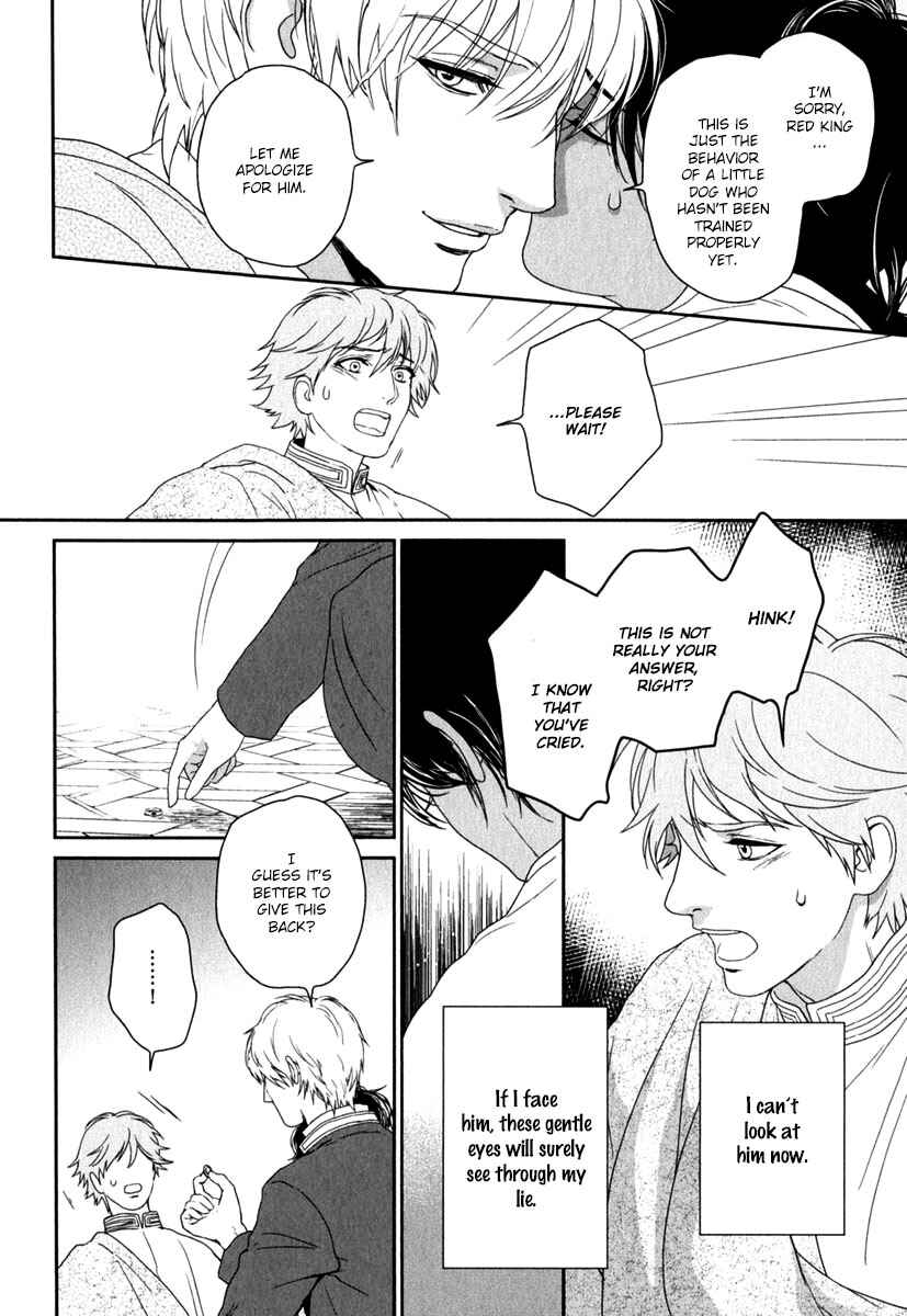 Page 24 Chapter 6 5-nin no Ou