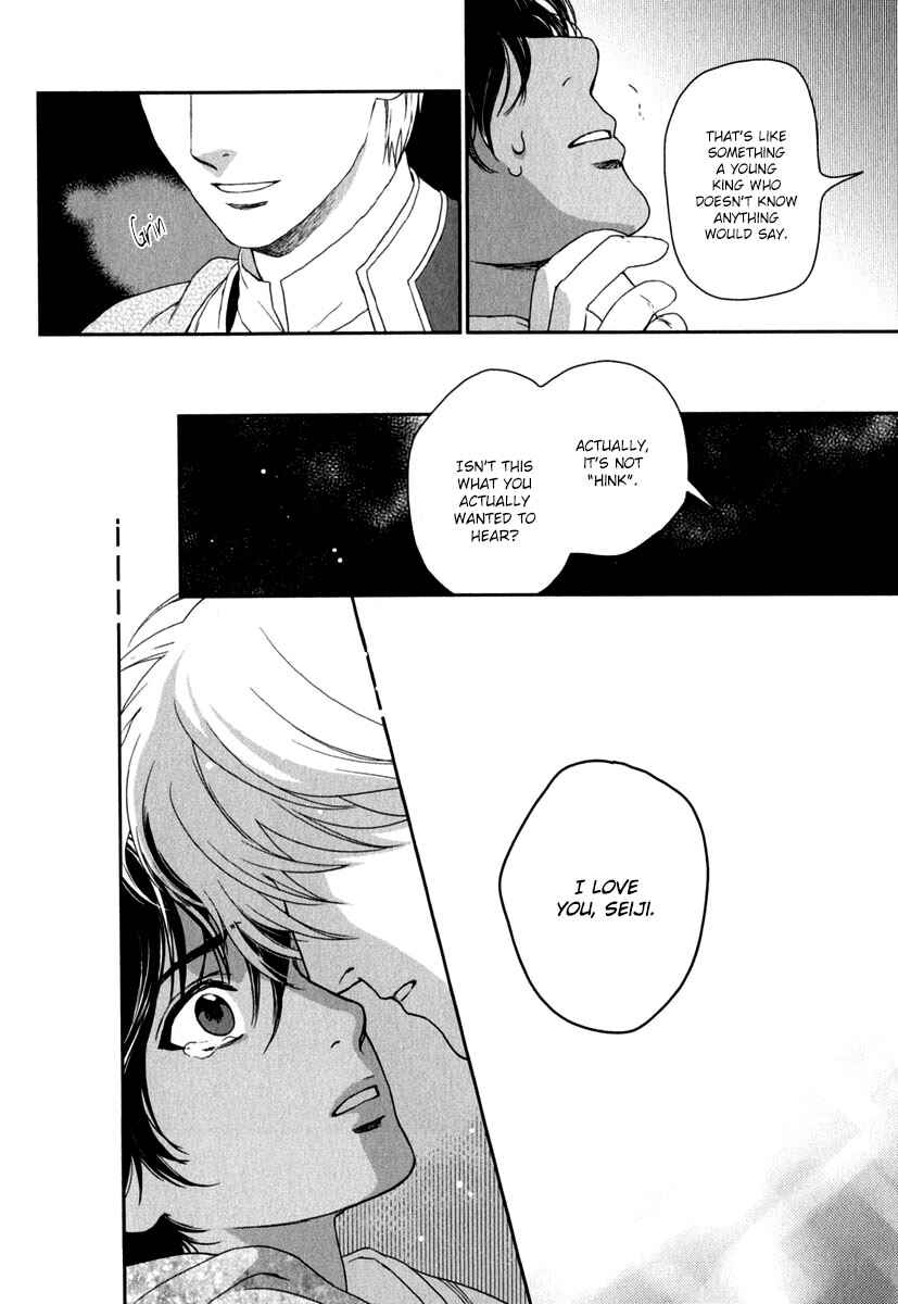 Page 28 Chapter 6 5-nin no Ou