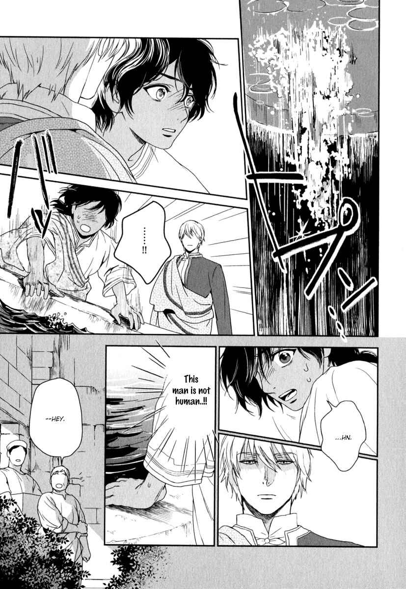 Page 31 Chapter 6 5-nin no Ou