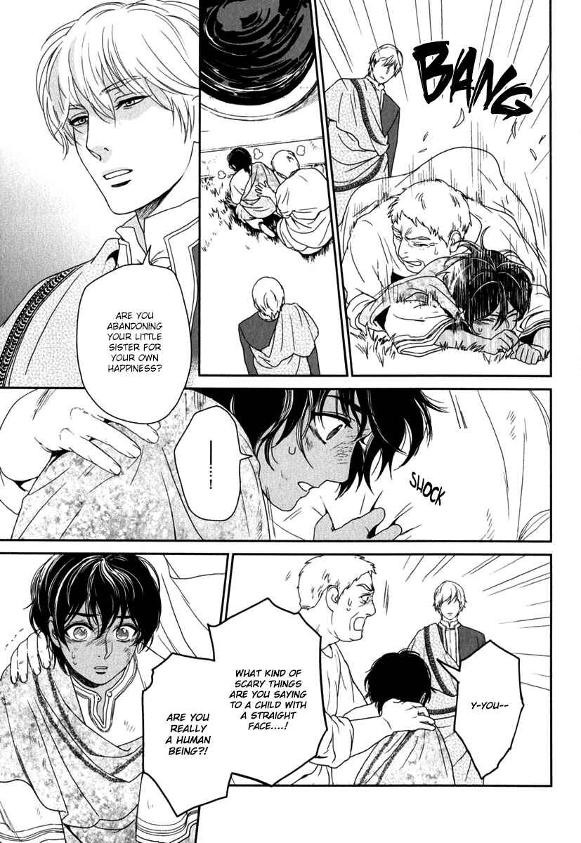 Page 33 Chapter 6 5-nin no Ou