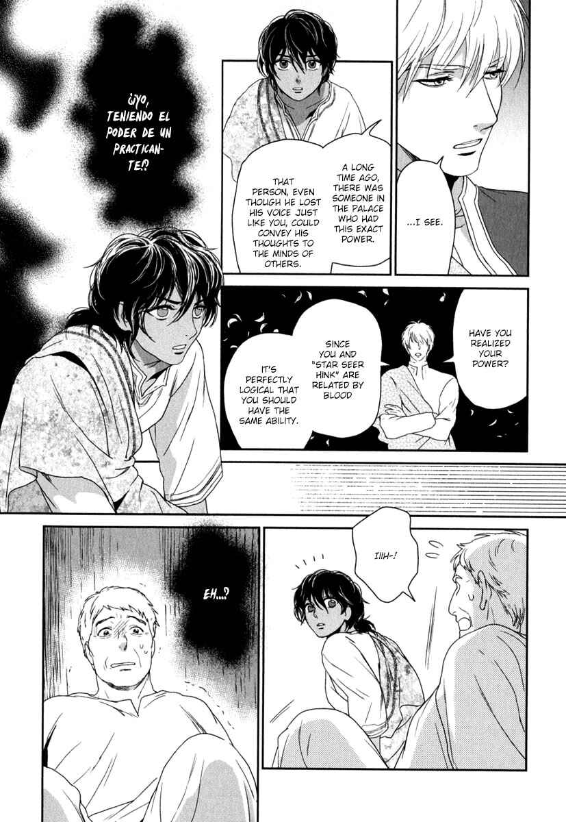 Page 36 Chapter 6 5-nin no Ou