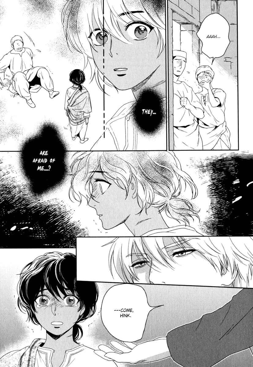Page 37 Chapter 6 5-nin no Ou