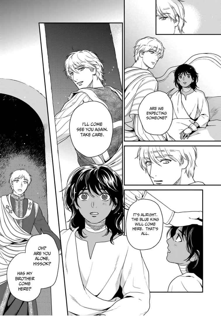 Page 10 Chapter 32 5-nin no Ou