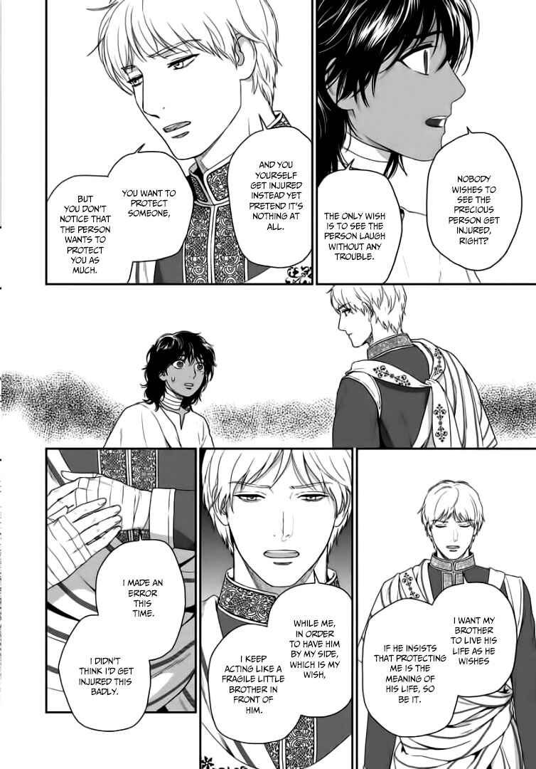 Page 13 Chapter 32 5-nin no Ou