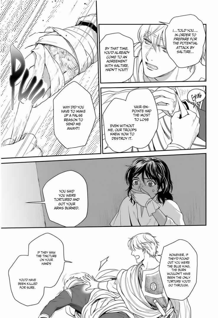 Page 18 Chapter 32 5-nin no Ou