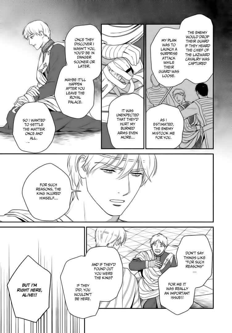 Page 20 Chapter 32 5-nin no Ou