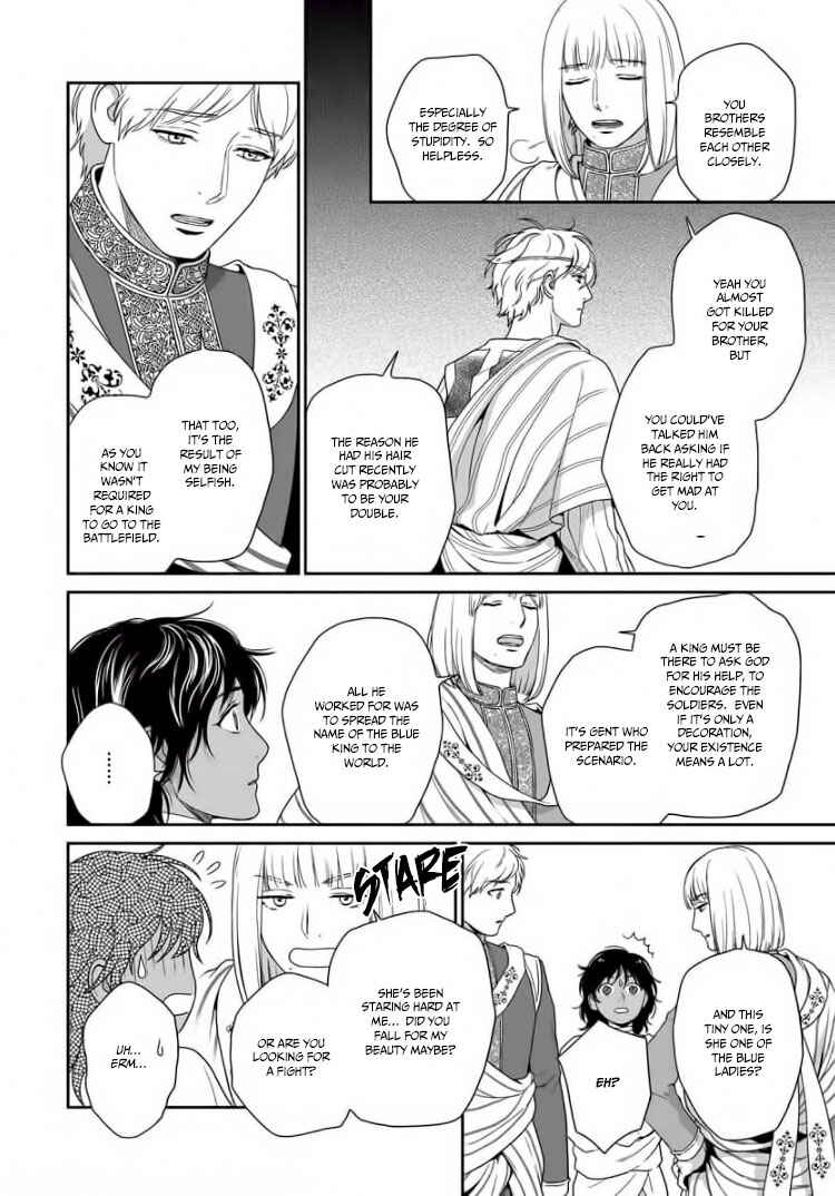 Page 23 Chapter 32 5-nin no Ou