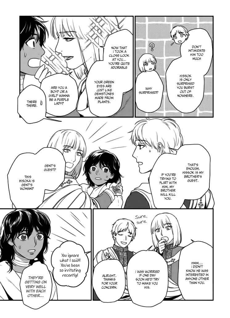 Page 24 Chapter 32 5-nin no Ou