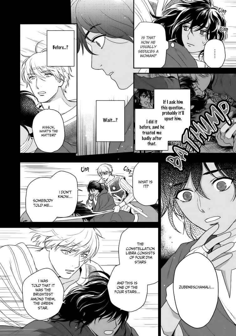 Page 31 Chapter 32 5-nin no Ou