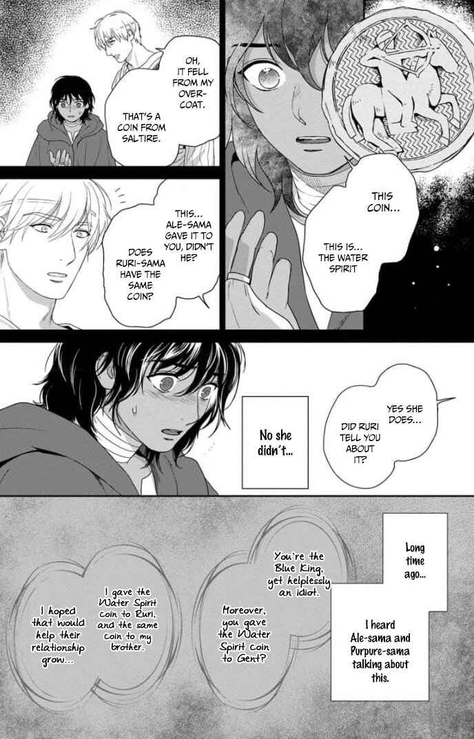 Page 33 Chapter 32 5-nin no Ou
