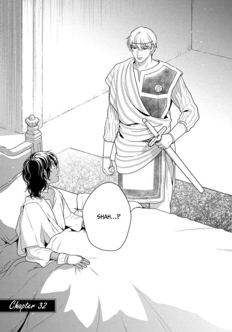 Page 4 Chapter 32 5-nin no Ou