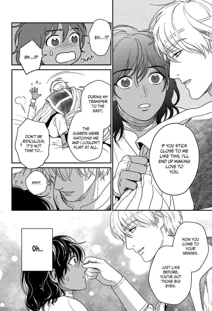 Page 7 Chapter 32 5-nin no Ou