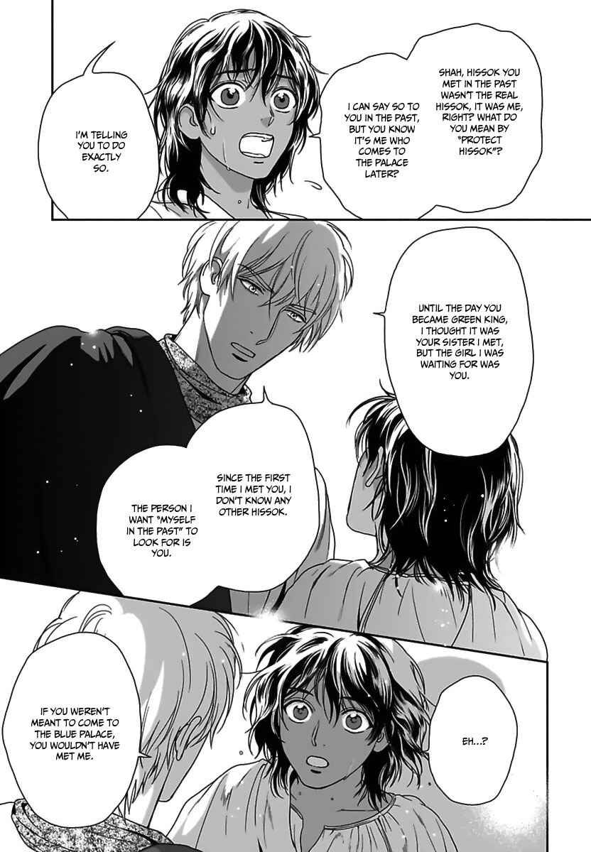 Page 10 Chapter 23 5-nin no Ou