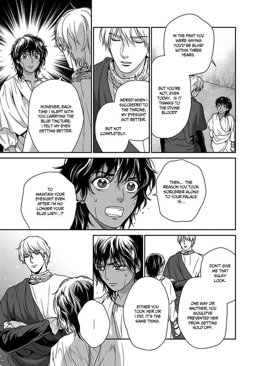 Page 14 Chapter 23 5-nin no Ou