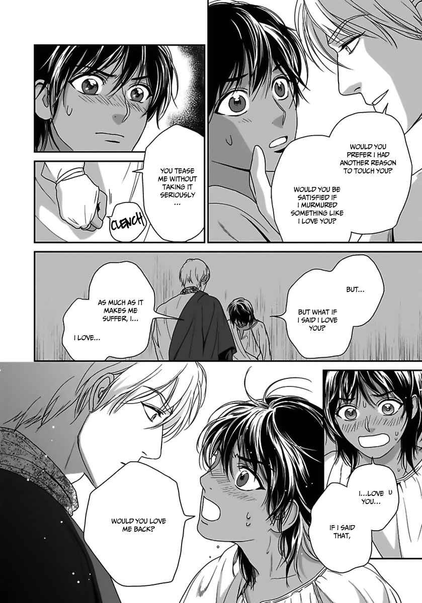 Page 15 Chapter 23 5-nin no Ou