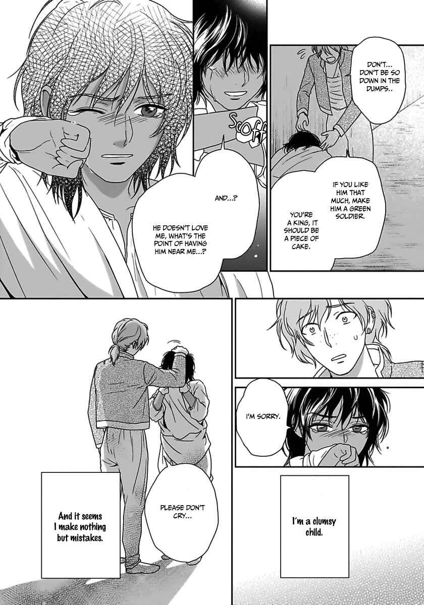Page 21 Chapter 23 5-nin no Ou