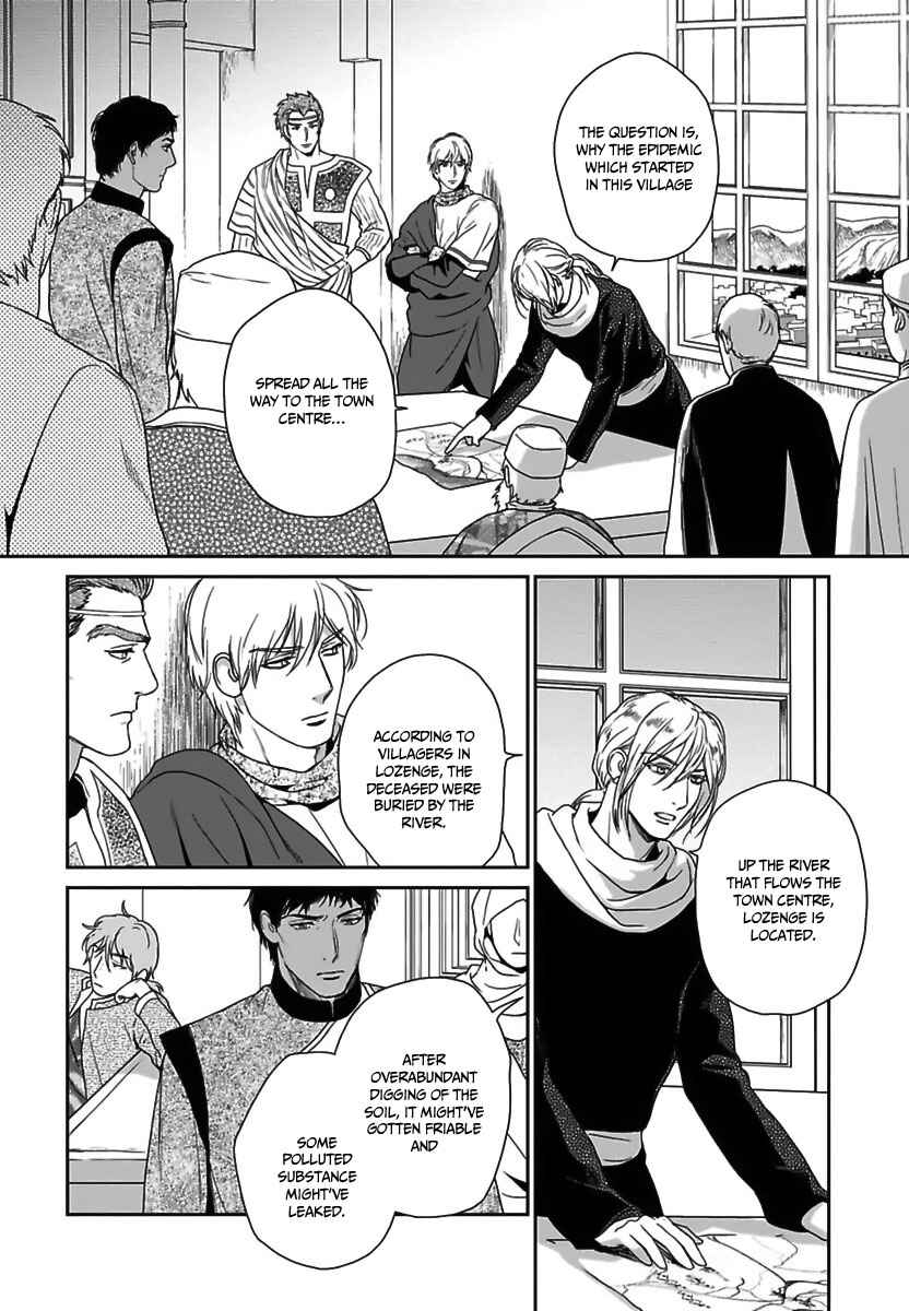 Page 25 Chapter 23 5-nin no Ou