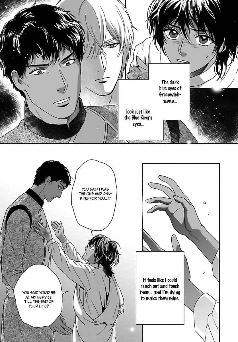 Page 39 Chapter 23 5-nin no Ou