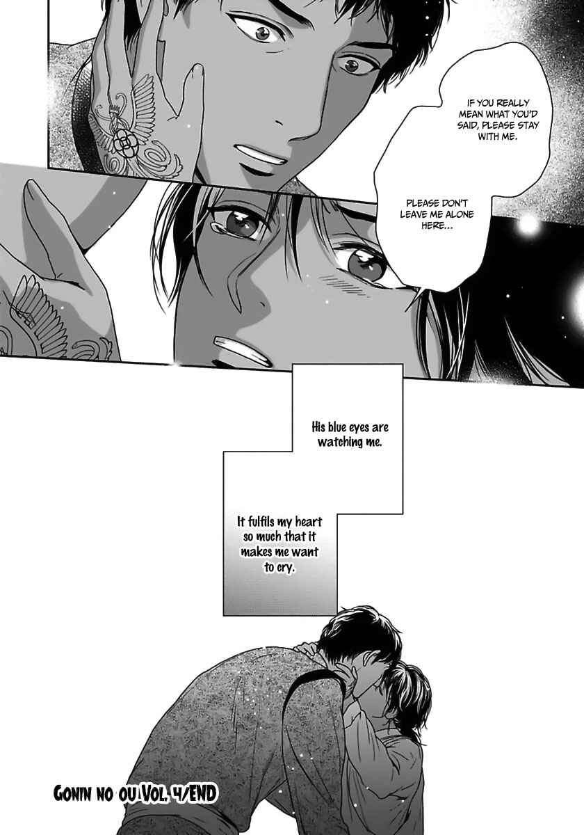 Page 40 Chapter 23 5-nin no Ou