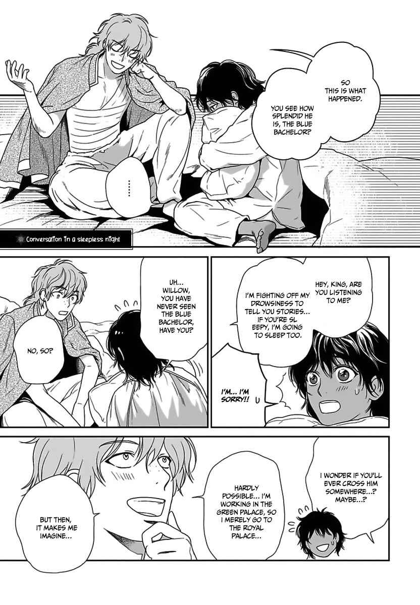 Page 41 Chapter 23 5-nin no Ou