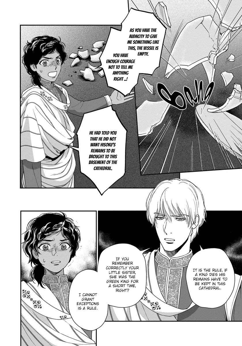 Page 11 Chapter 17 5-nin no Ou