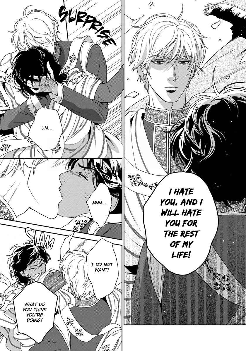 Page 14 Chapter 17 5-nin no Ou