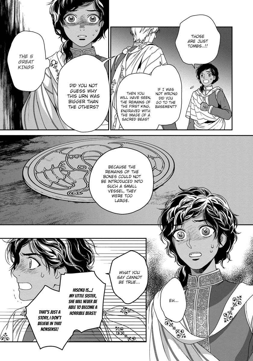 Page 16 Chapter 17 5-nin no Ou