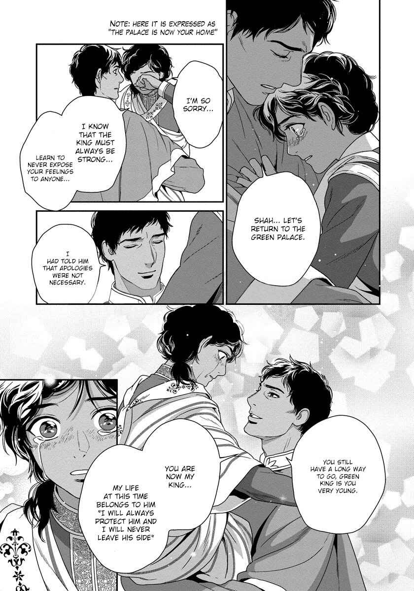 Page 20 Chapter 17 5-nin no Ou