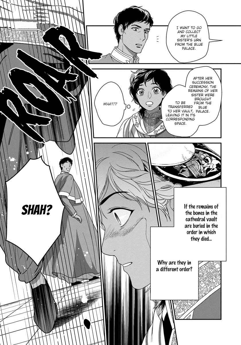 Page 8 Chapter 17 5-nin no Ou