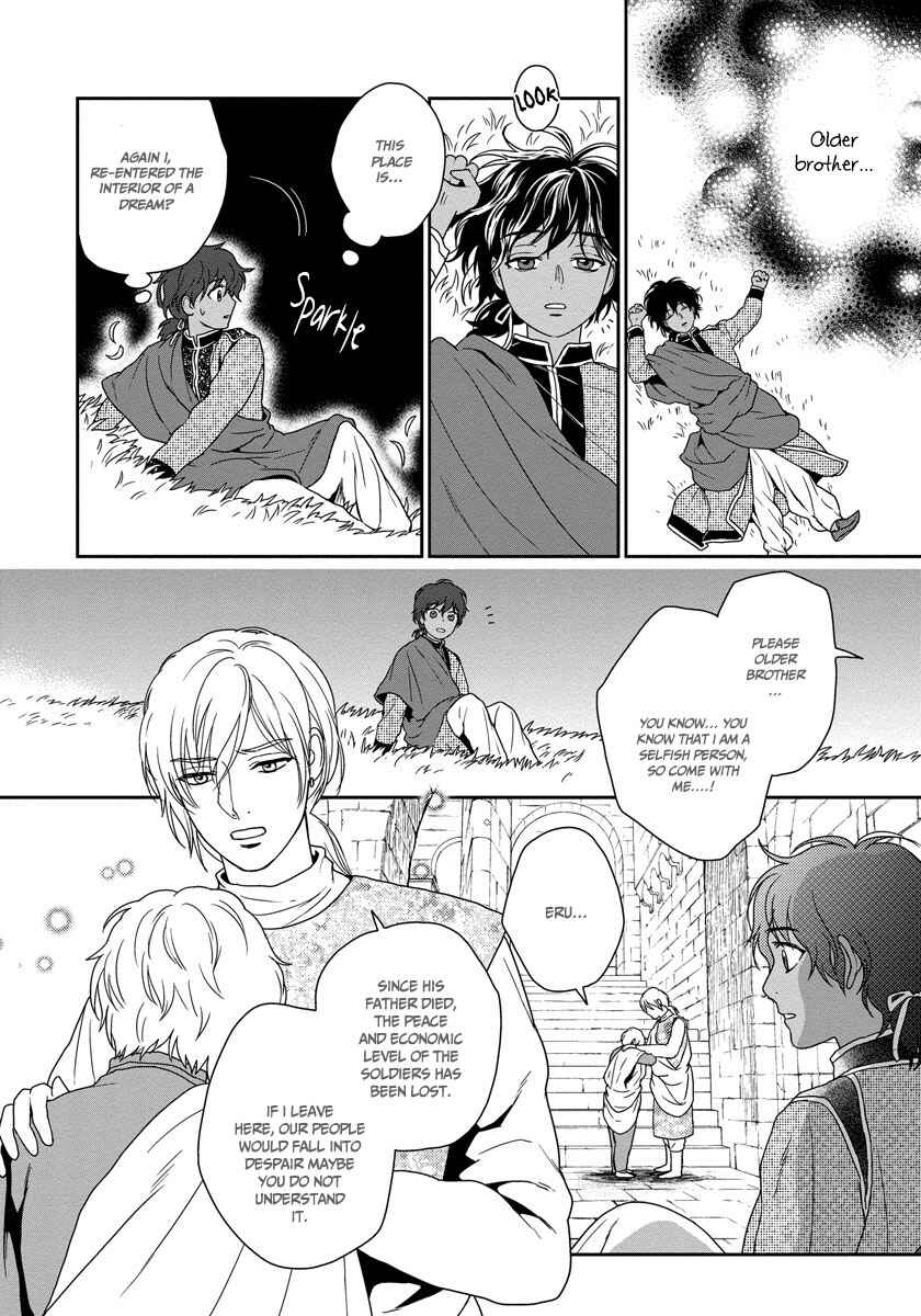 Page 17 Chapter 18 5-nin no Ou