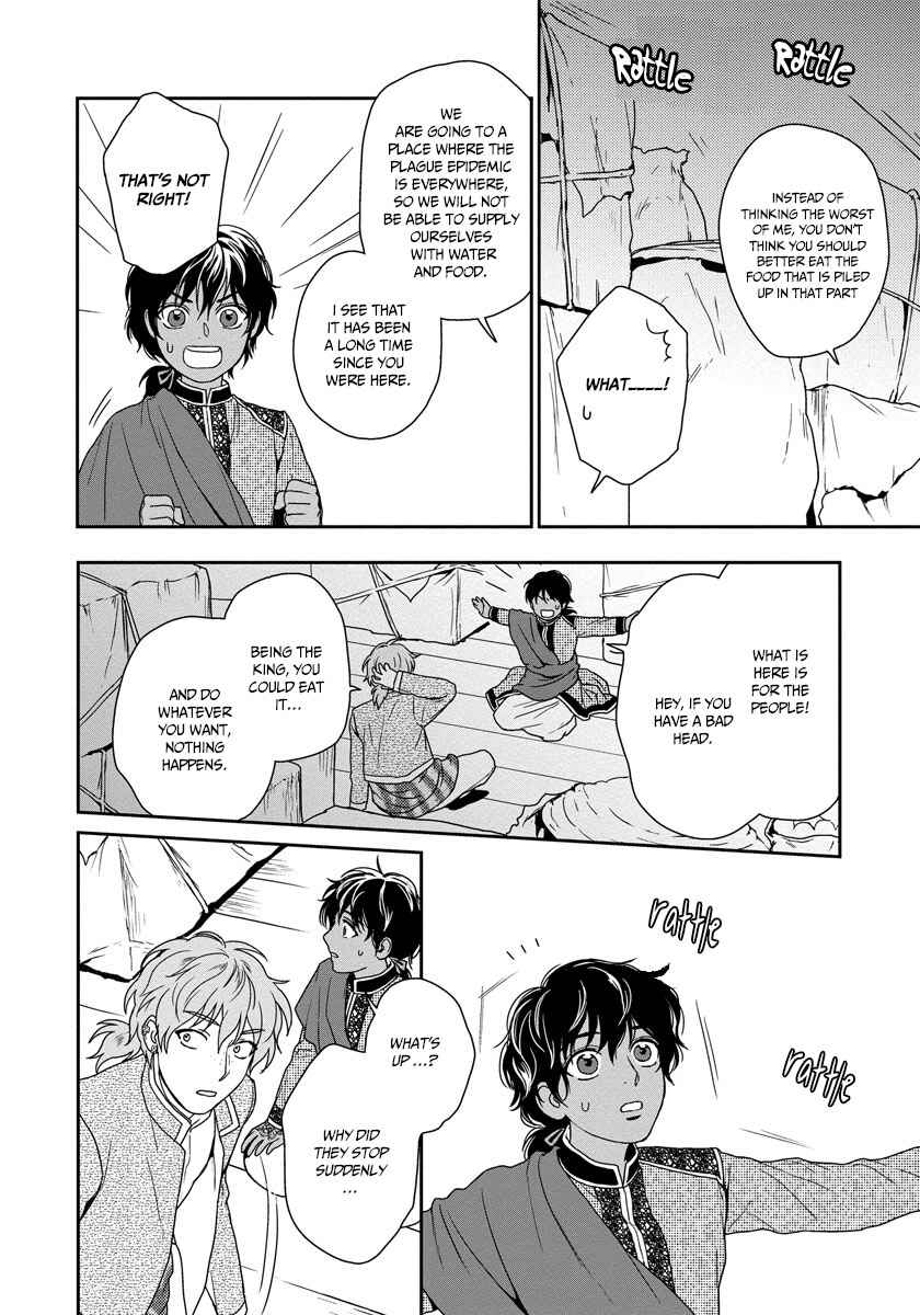 Page 31 Chapter 18 5-nin no Ou